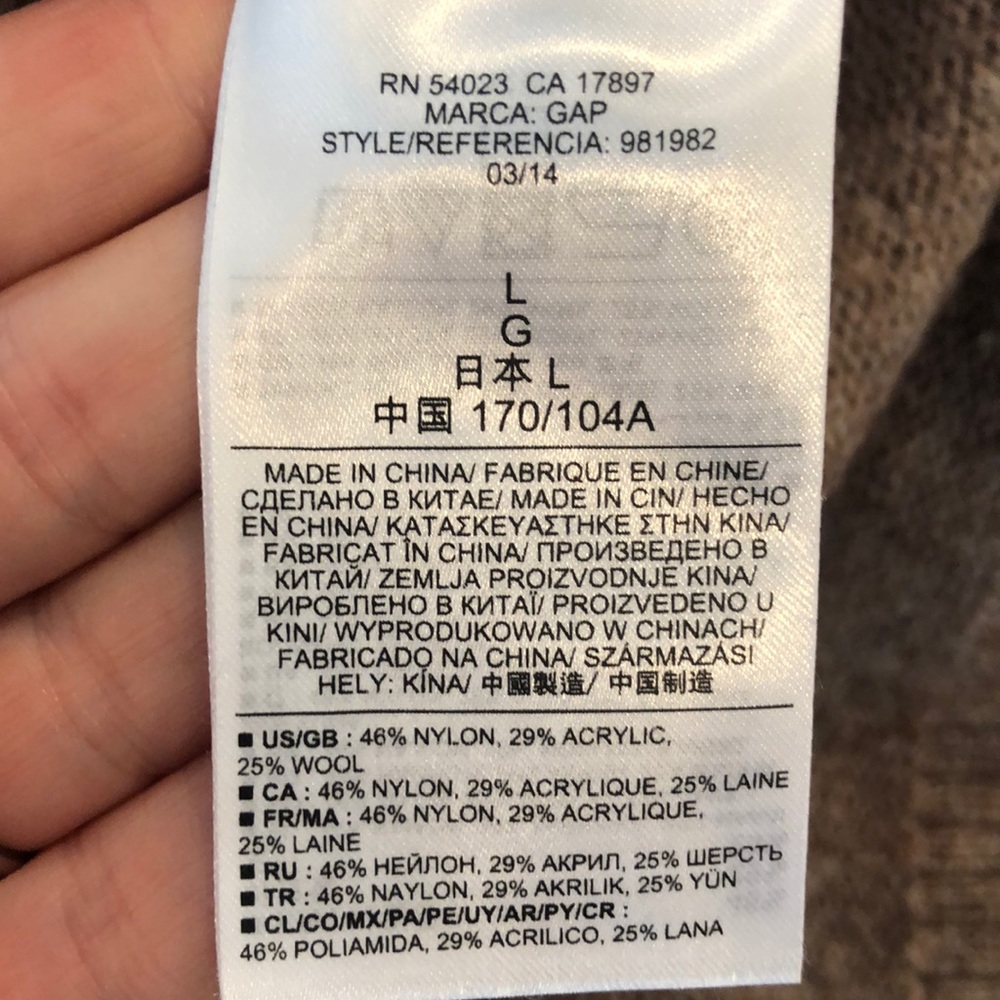 Gap sweater - Picture 4 of 4